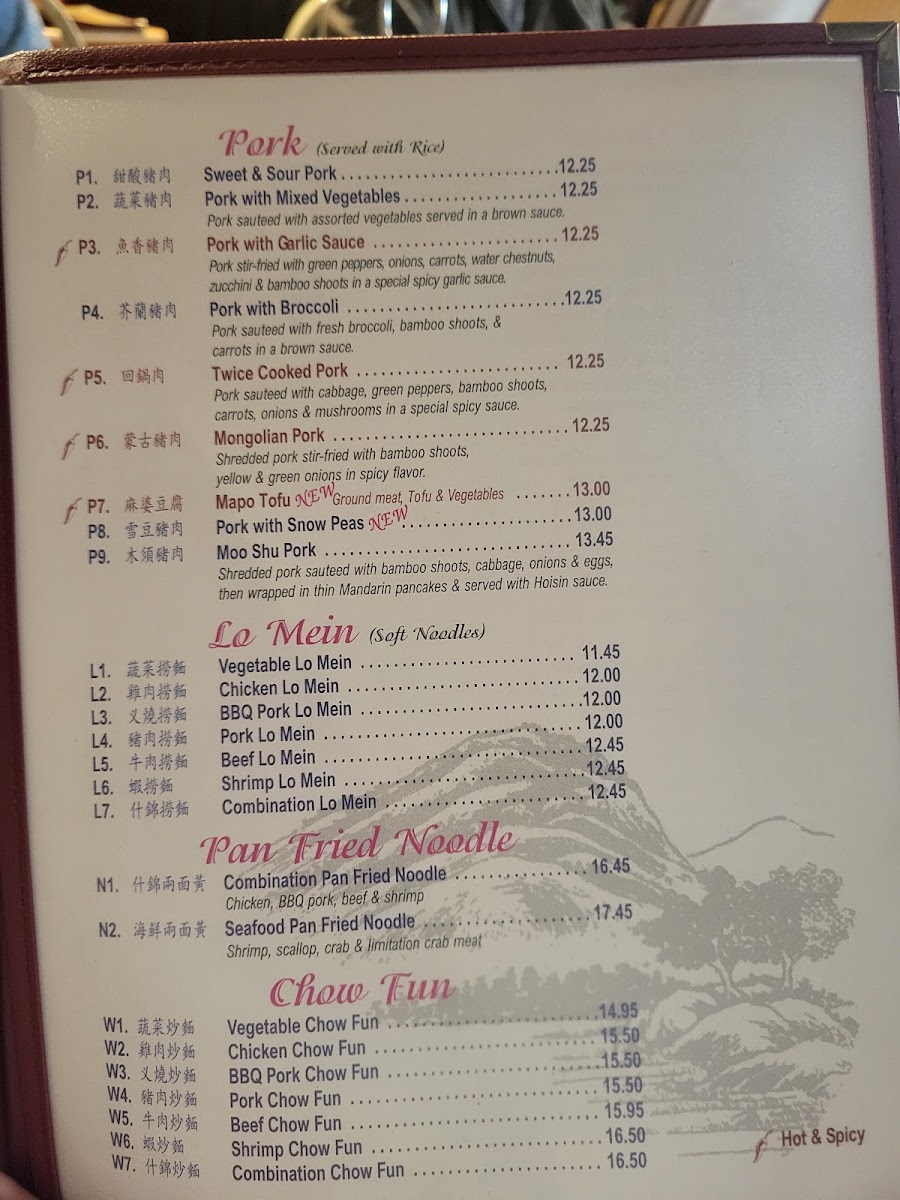 First Wok Menu - Image 3