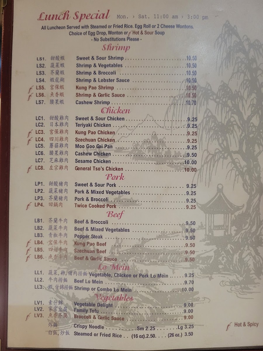 First Wok Menu - Image 4